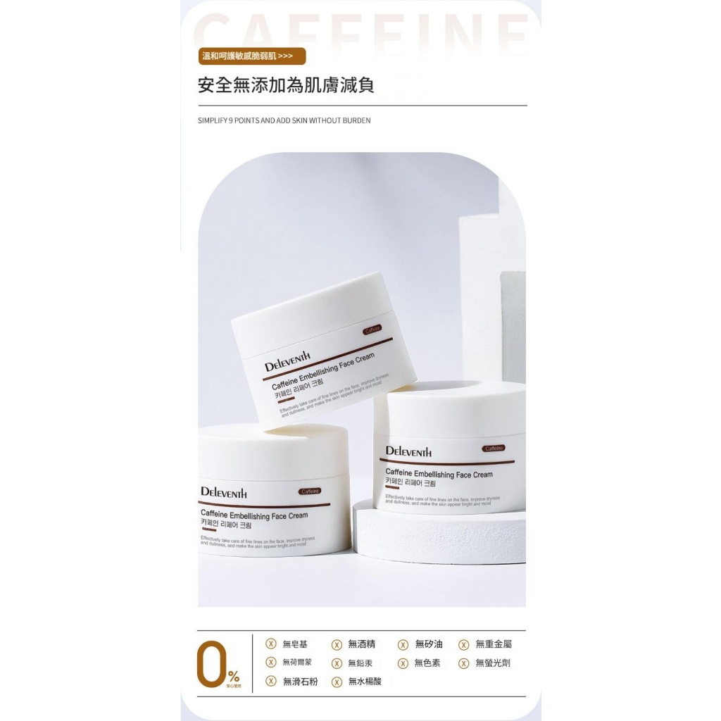 详情 10 5 1024x1024