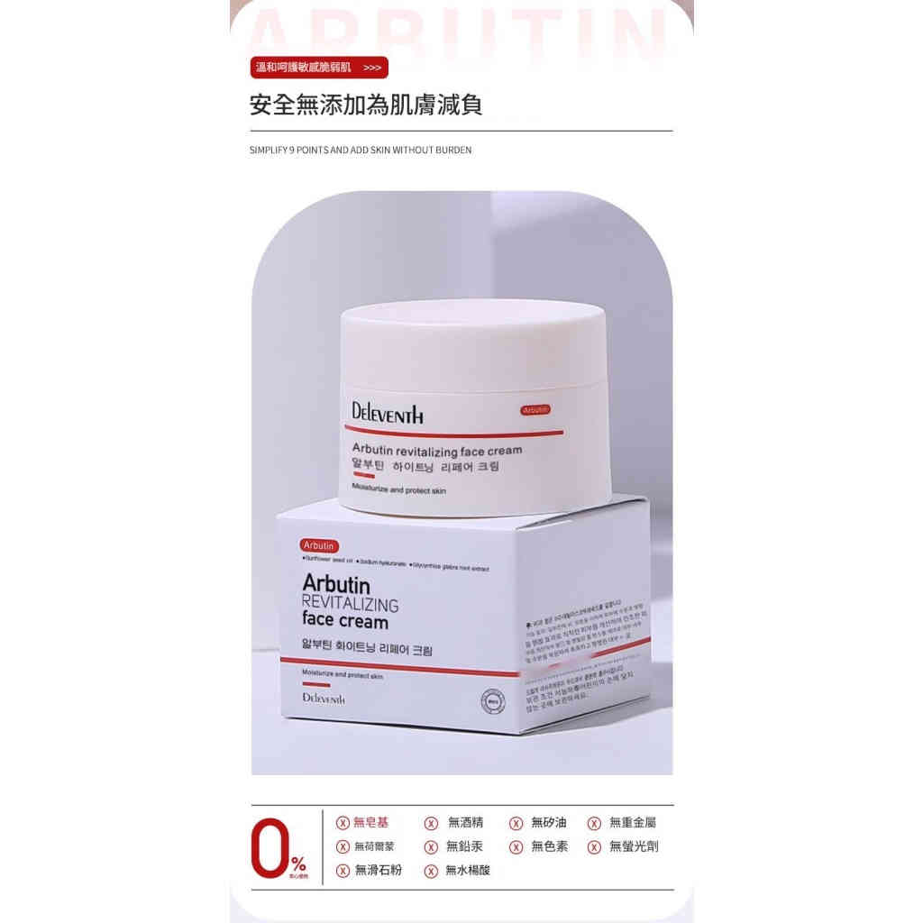 详情 10 6 1024x1024