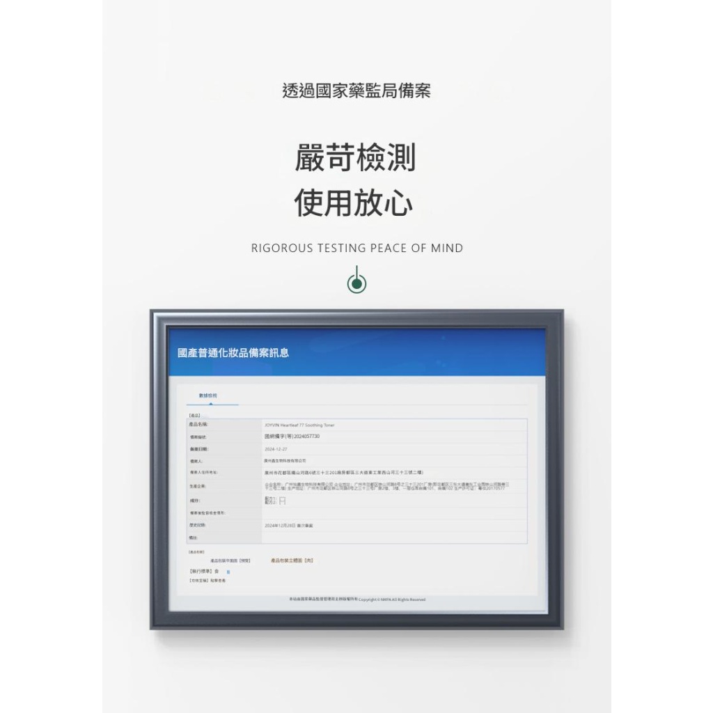 详情 11 6 1024x1024