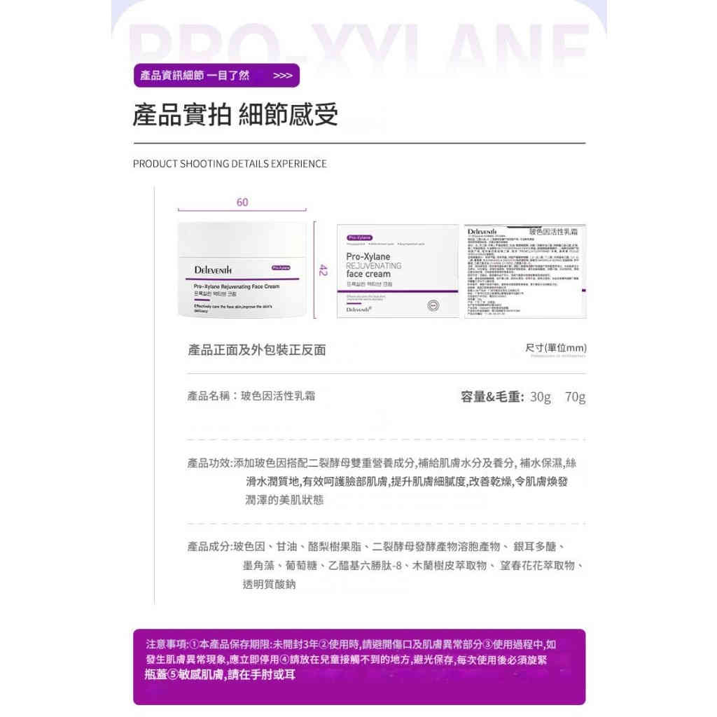 详情 13 1 1 1024x1024