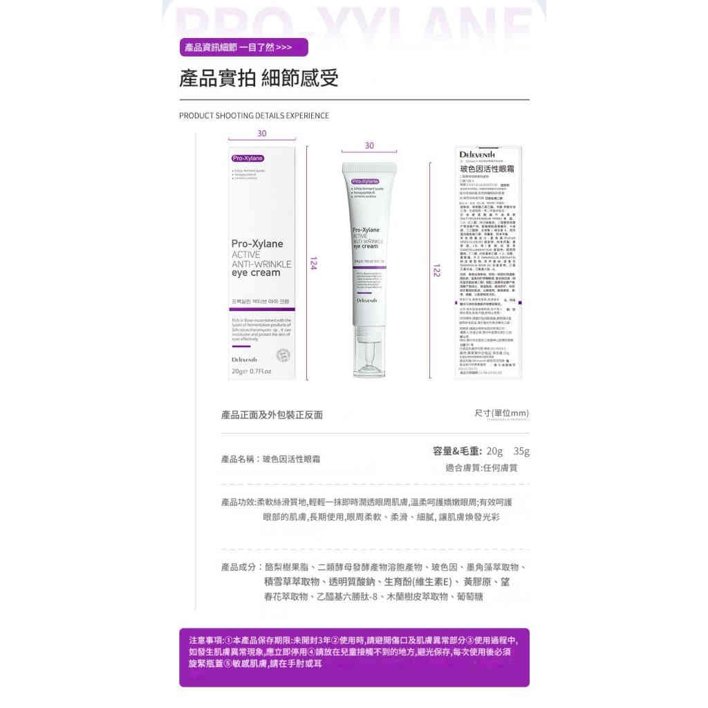 详情 13 1 1024x1024