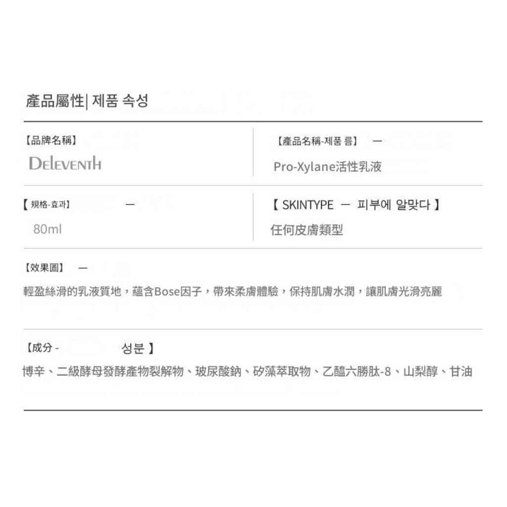 详情 13 1 3 1024x1024