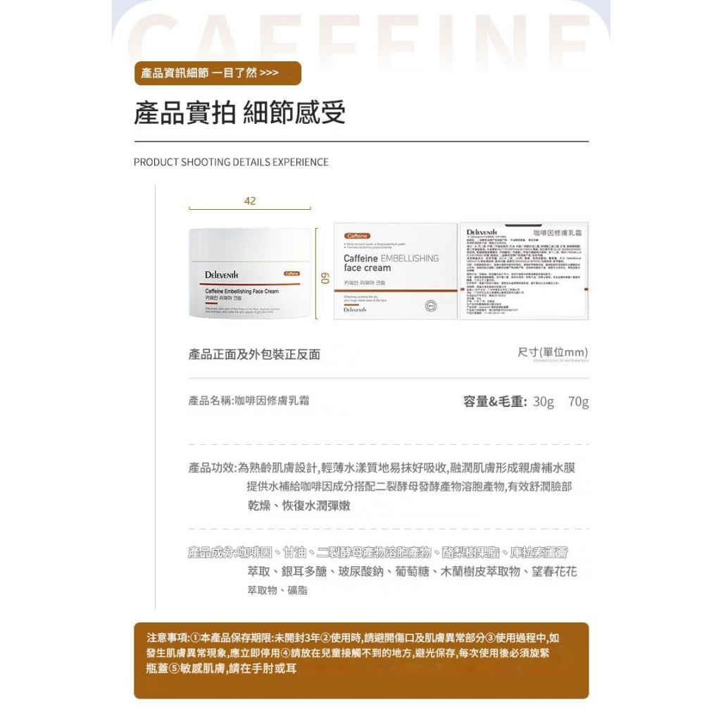 详情 14 1 3 1024x1024