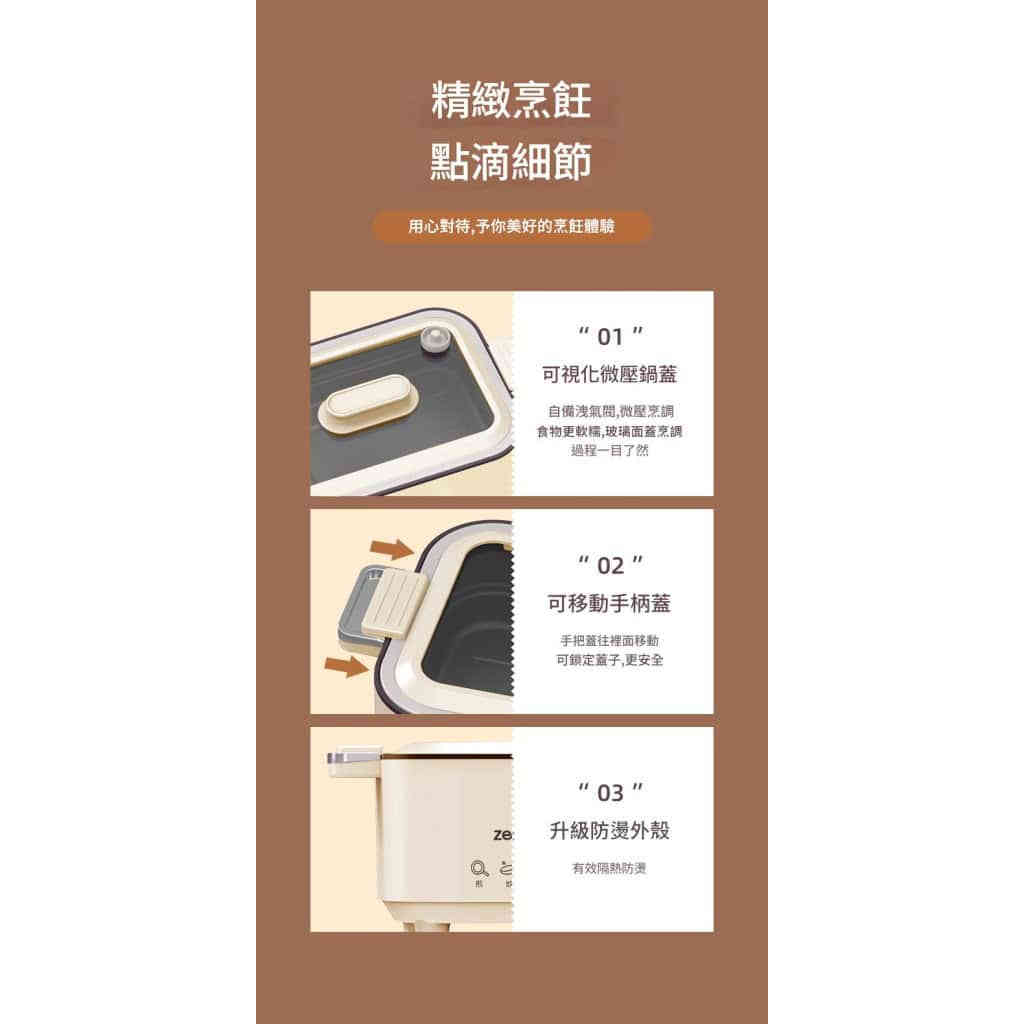 详情 14 34 1024x1024