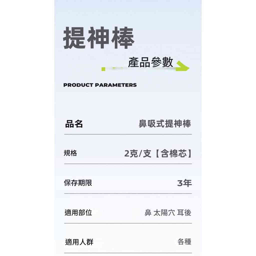 详情 15 20 1024x1024