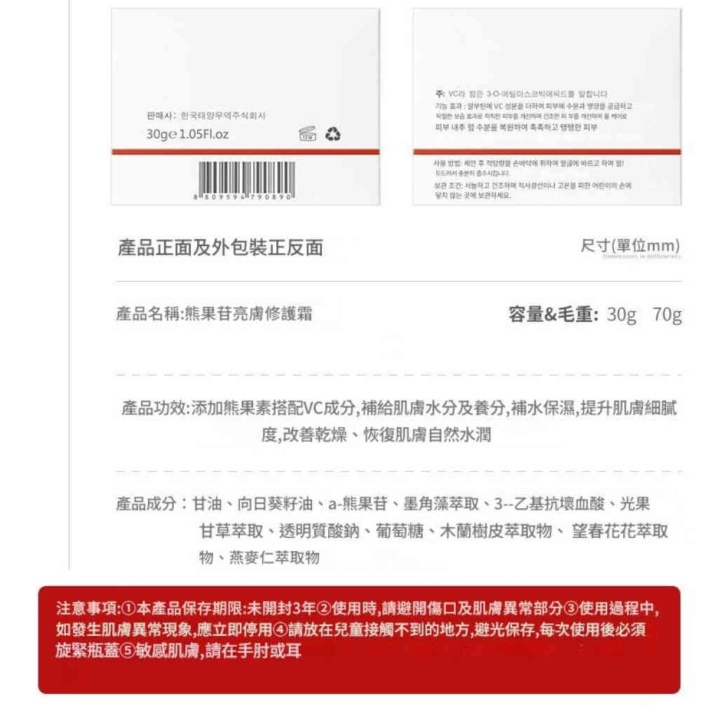 详情 15 3 1024x1024