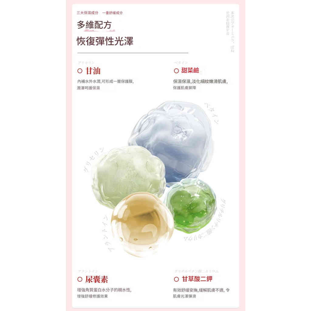 详情 16 2 1024x1024