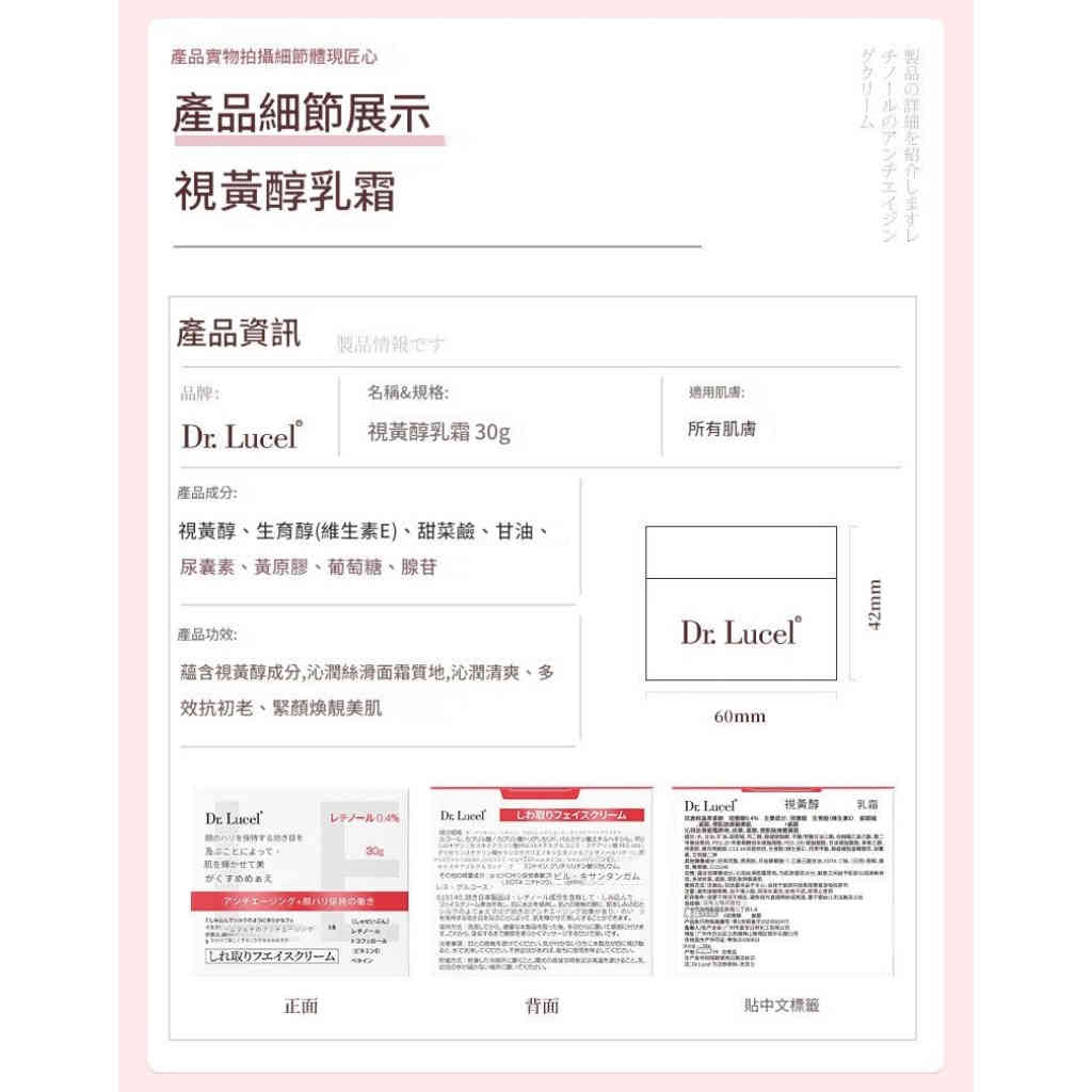 详情 20 1 1024x1024