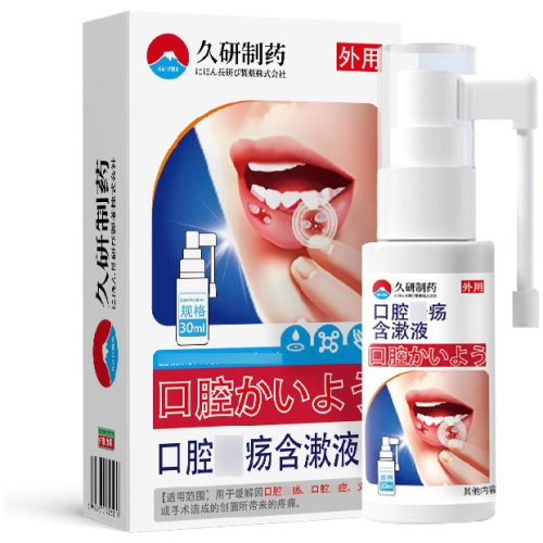 久研製藥 口腔潰瘍含漱液 30ml/支