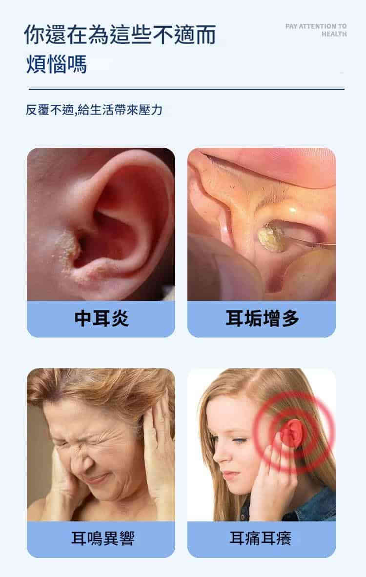 日本加藤久野 猢猻薑滴耳康 20ml/支