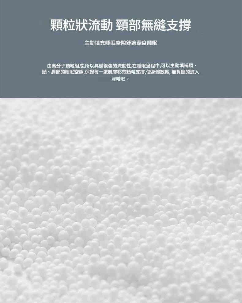 韓國3d人體工學粒子枕頭500g/個x1(枕頭+枕套)