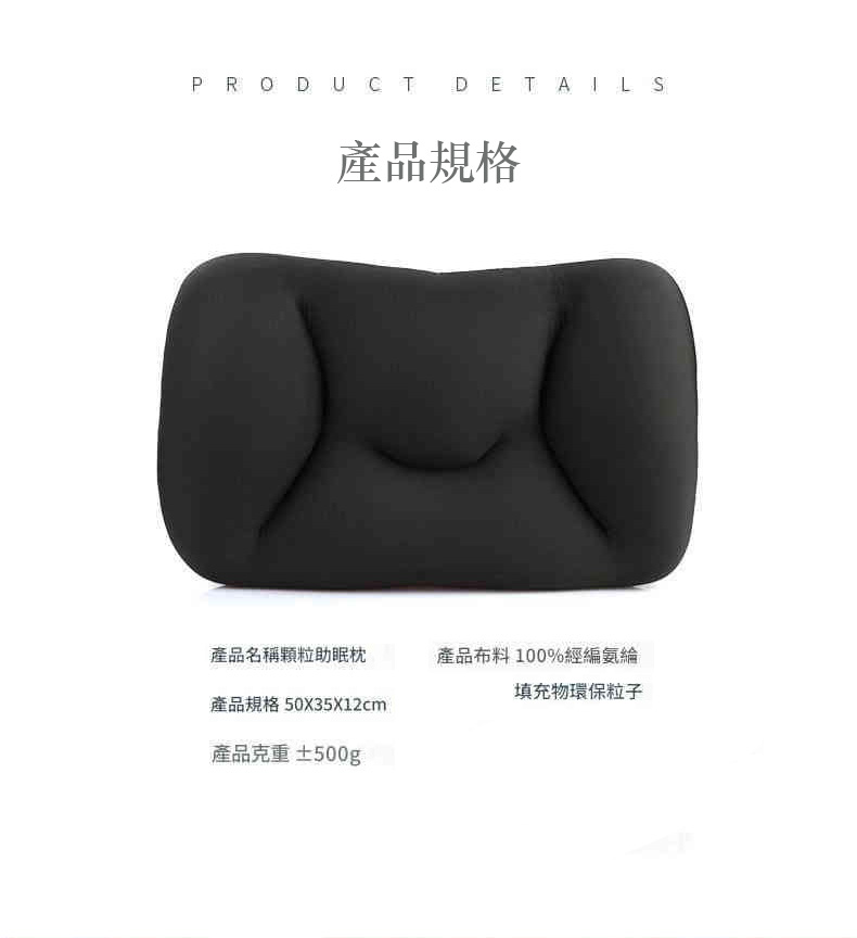 韓國3d人體工學粒子枕頭500g/個x1(枕頭+枕套)