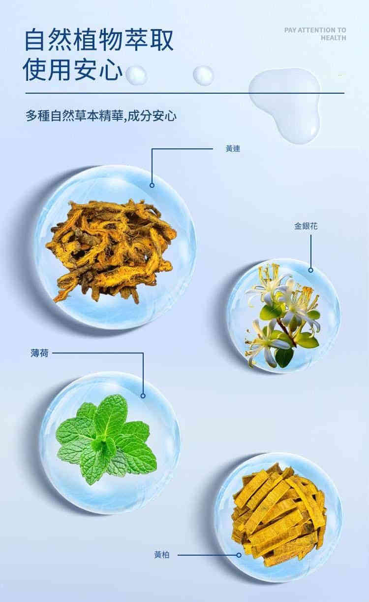 日本加藤久野 猢猻薑滴耳康 20ml/支