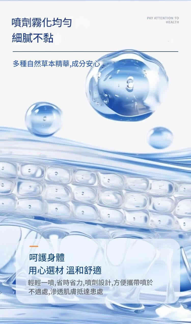 日本加藤久野 猢猻薑滴耳康 20ml/支