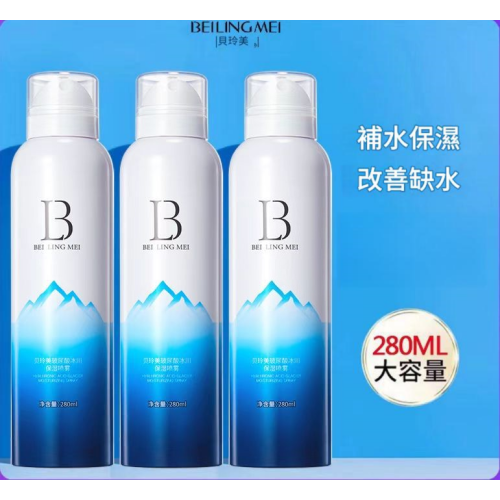 beiliing mei 玻尿酸小分子補水保濕化妝前濕敷爽膚水舒緩噴霧 280ml/瓶