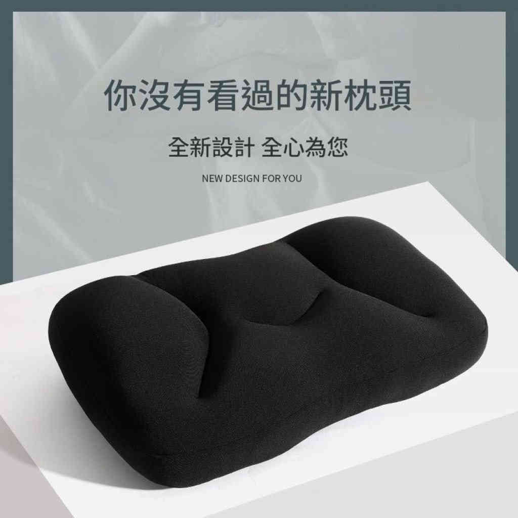 3D人體工學三點柔性支撐粒子填充枕