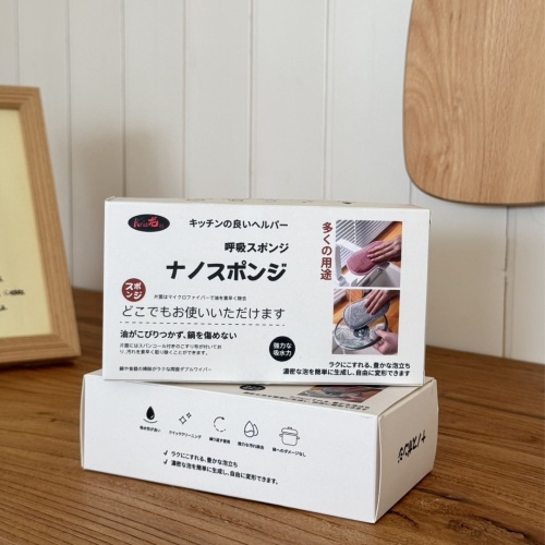 雙面納米海綿百潔布