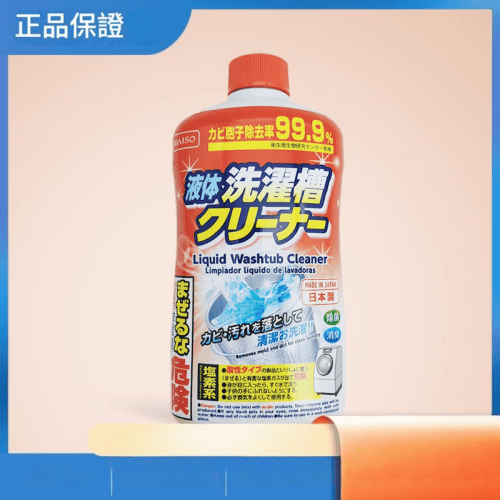 浴室用品 日本大創 DAISO 洗衣機槽強力清潔劑|400ml/一瓶