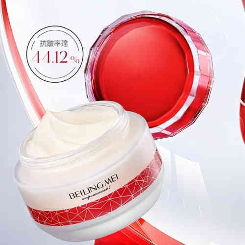 beiling mei 菸鹼醯胺亮透素顏霜水潤保濕輕白乳霜 100g/瓶