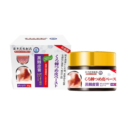 ( 日本 ) 岩井昃弘去黑色素沉澱脖頸關節藥膏 30g/瓶x2