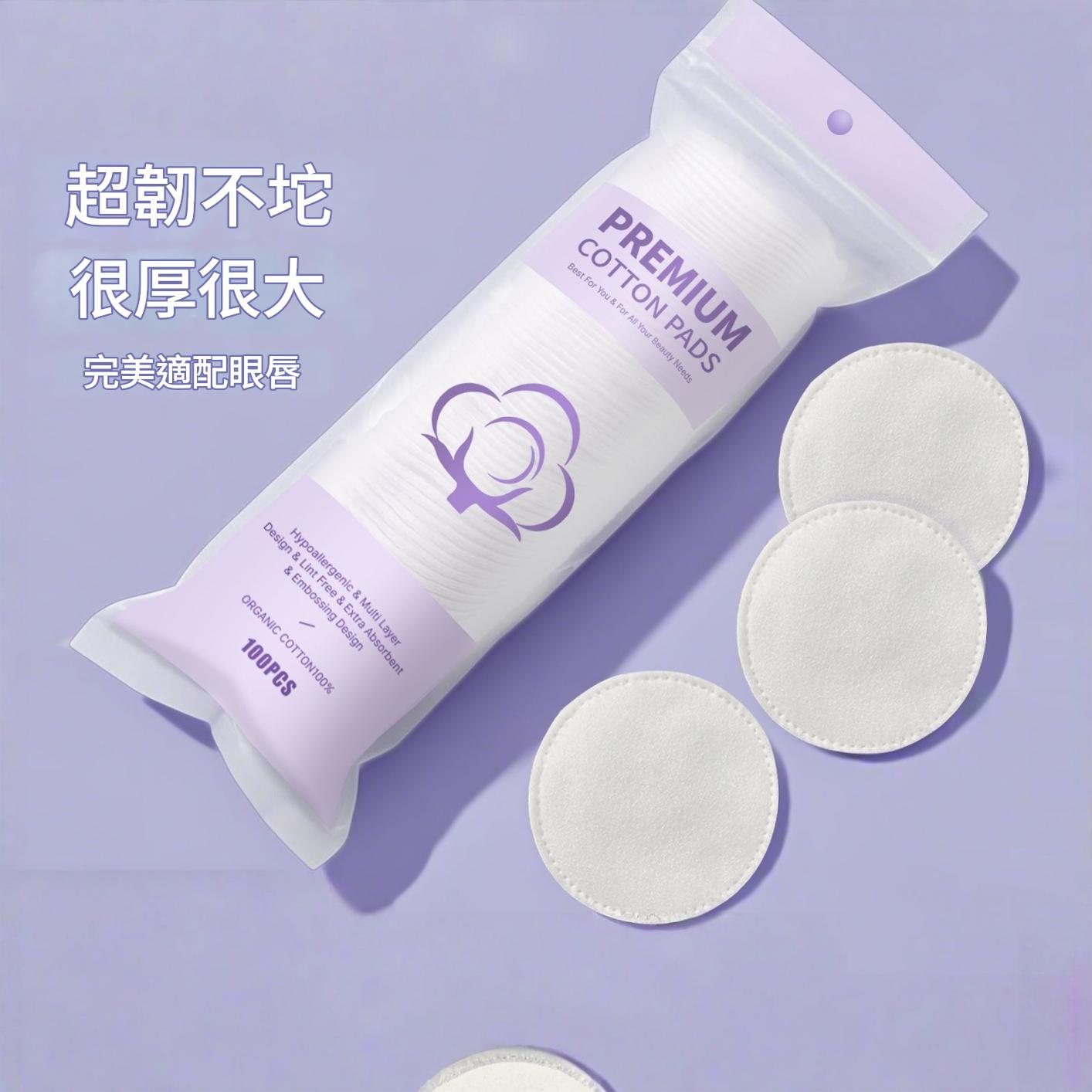 cartirand 三層加厚化妝棉( 一袋100片)x2袋 cartirand 三層加厚化妝棉( 一袋100片)x2袋