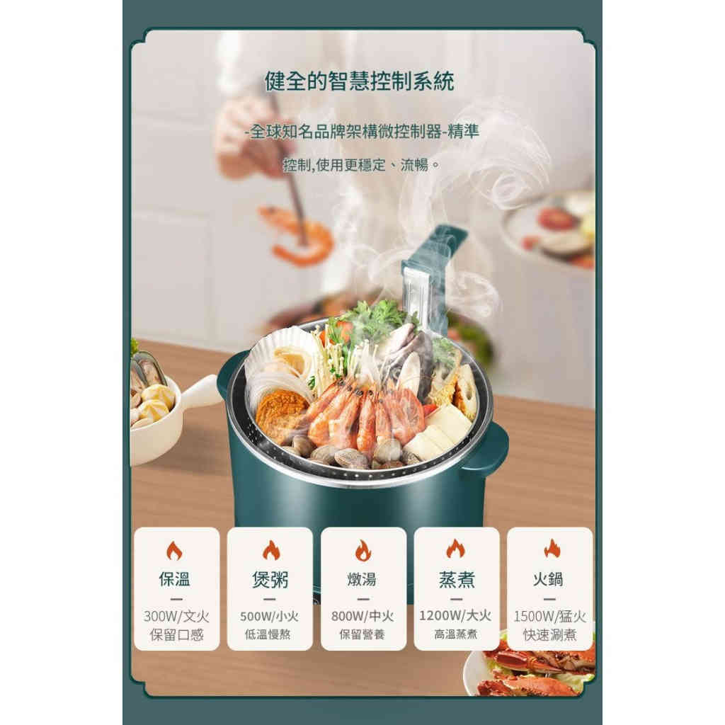 「智能升降養生鍋」一鍵蒸煮瀝，低糖米飯×火鍋歡聚，健康美味輕鬆上桌！