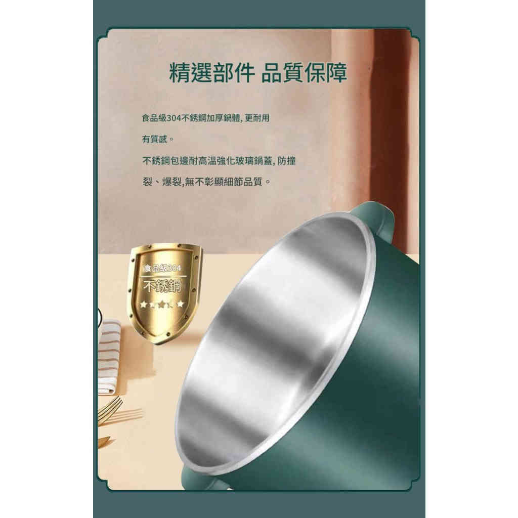 「智能升降養生鍋」一鍵蒸煮瀝，低糖米飯×火鍋歡聚，健康美味輕鬆上桌！