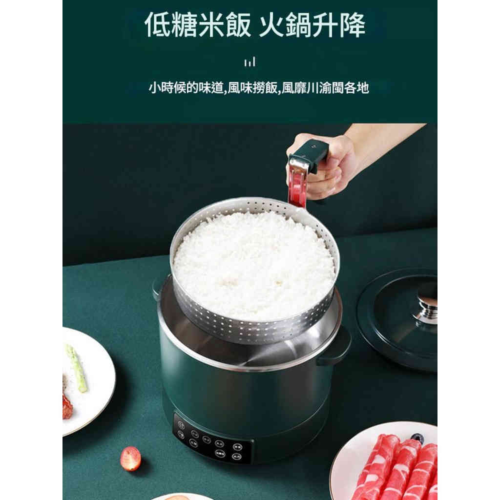 「智能升降養生鍋」一鍵蒸煮瀝，低糖米飯×火鍋歡聚，健康美味輕鬆上桌！