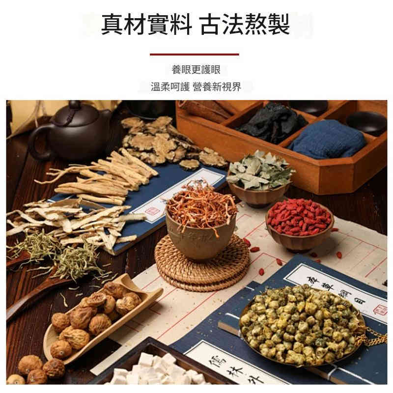 A (2) 【日本東京都製藥】 葉黃素護眼液|10ml/瓶x5 - Image 2