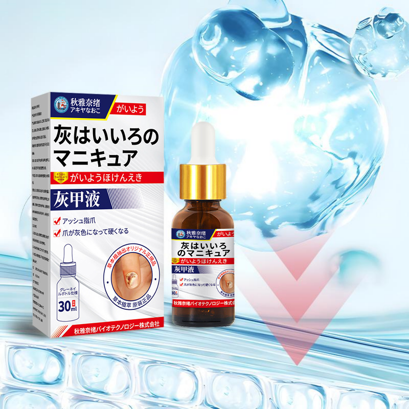 ( 日本 ) 秋雅奈緒灰指甲保手足指甲增厚亮護理液 30ml/瓶x2 ( 日本 ) 秋雅奈緒灰指甲保手足指甲增厚亮護理液 30ml/瓶x2