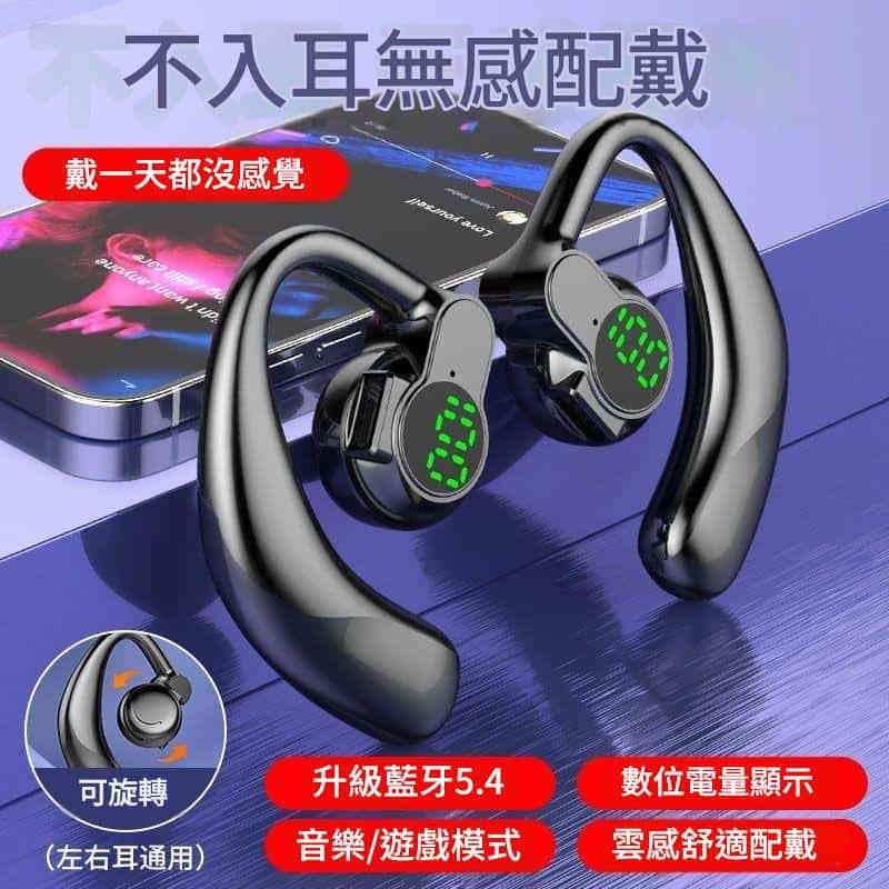 A (2) BORN FOR SPORTS藍牙5.4版本跑步防水型耳機17g - Image 2