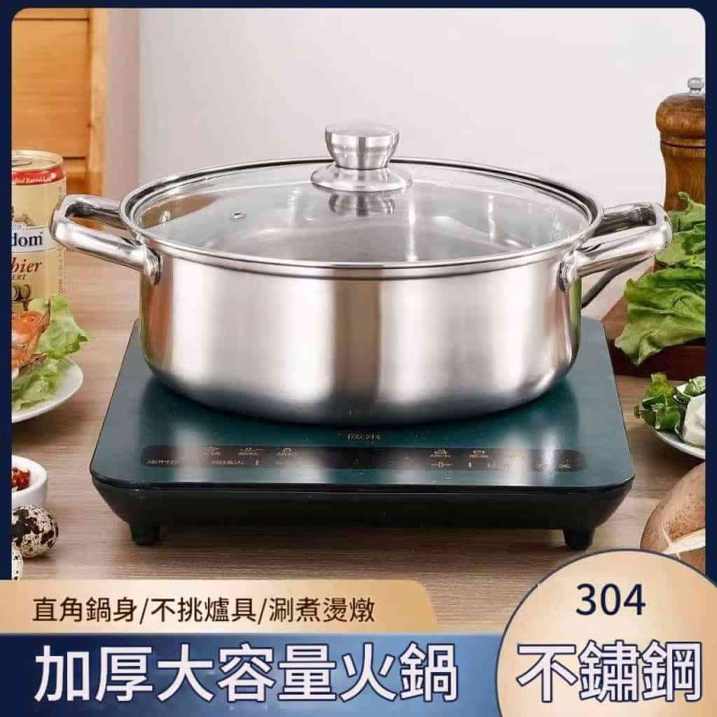 304不鏽鋼鴛鴦火鍋｜直角設計防溢漏｜一鍋雙味不串味｜全爐具通用