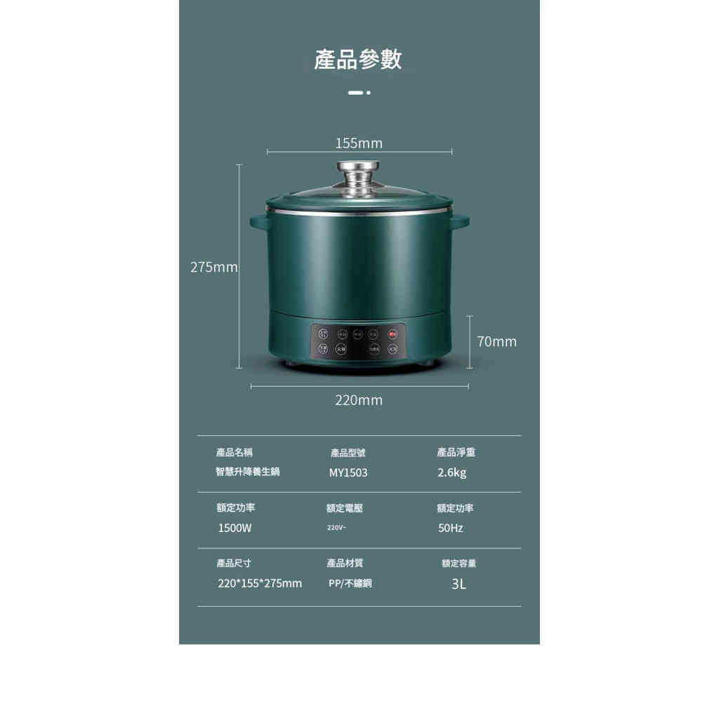 「智能升降養生鍋」一鍵蒸煮瀝，低糖米飯×火鍋歡聚，健康美味輕鬆上桌！