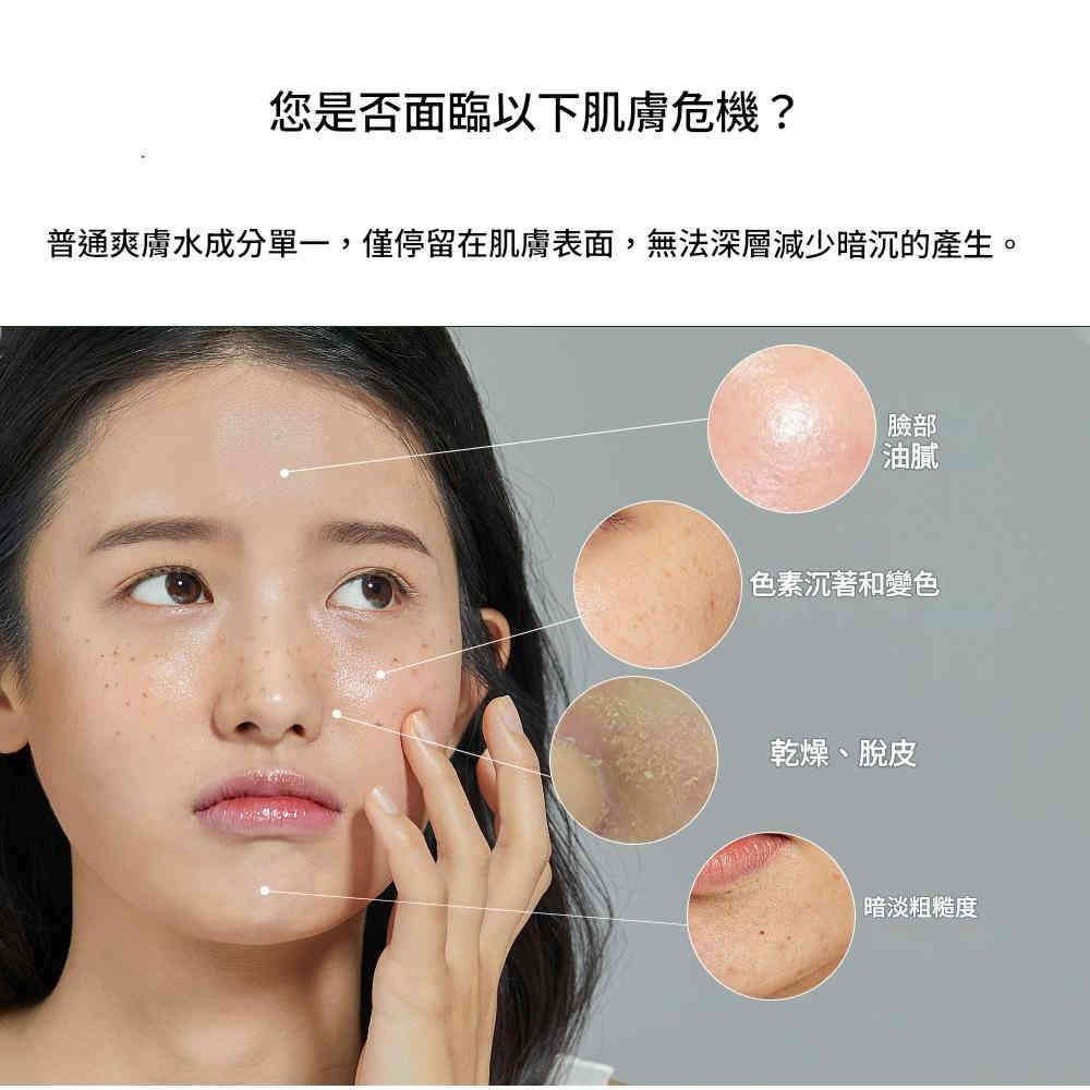 vibrant glamour 維生素c 提亮膚色美白肌膚精華化妝水 100ml/瓶 vibrant glamour 維生素c 提亮膚色美白肌膚精華化妝水 100ml/瓶