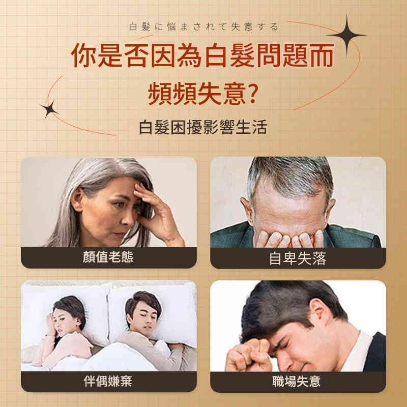 秋野akino人參何首烏黑靈芝精華保護頭髮精華液 100ml/瓶 秋野akino人參何首烏黑靈芝精華保護頭髮精華液 100ml/瓶