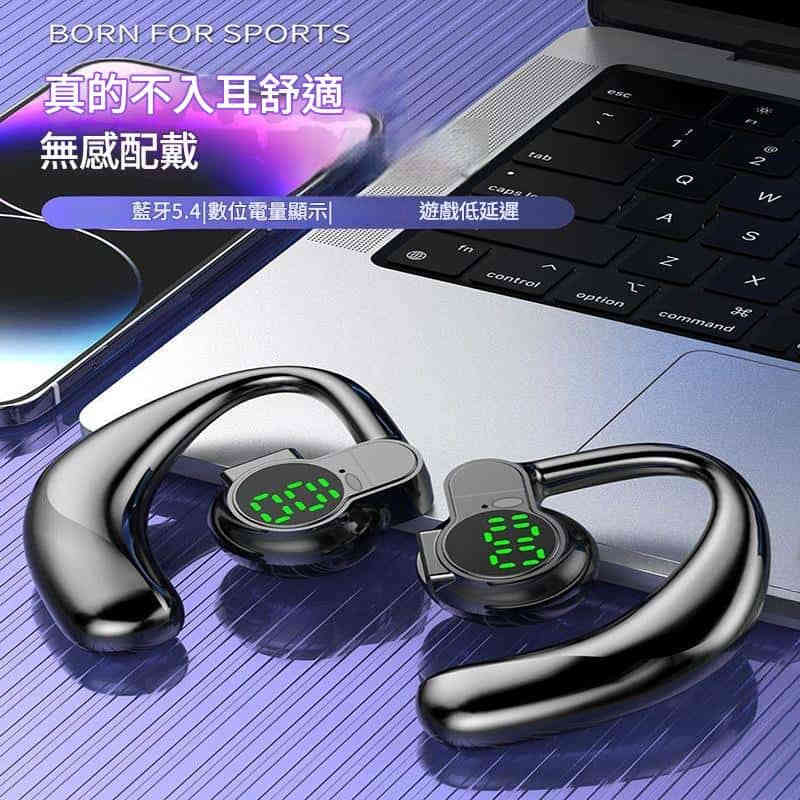 A (4) BORN FOR SPORTS藍牙5.4版本跑步防水型耳機17g - Image 4