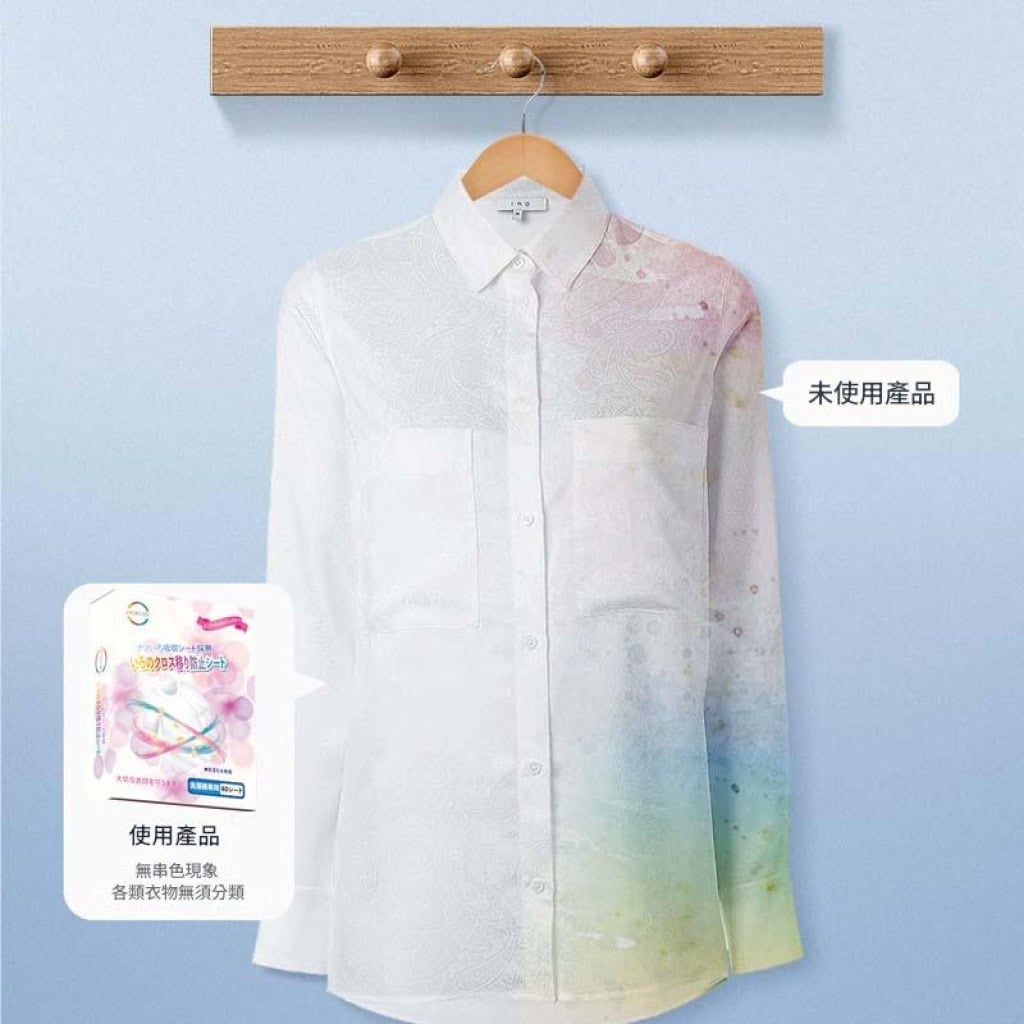 【森伝 moriden】日本熱銷·納米吸色技術｜洗衣吸色片｜40片裝，守護您的每一件珍貴衣物