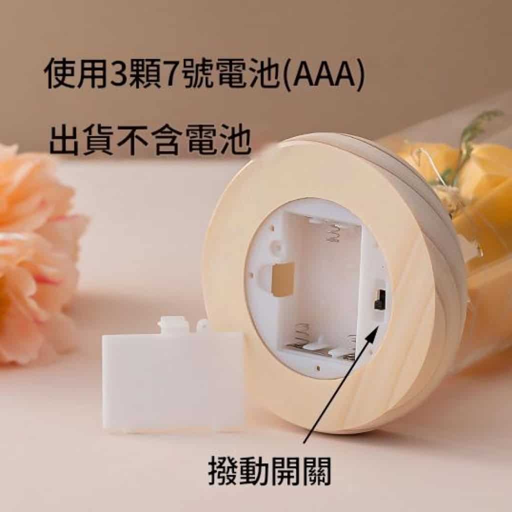 【永恆愛意・七色流光】永生花玻璃罩/塑料罩夜燈｜7種浪漫花色選擇｜送禮珍藏首選