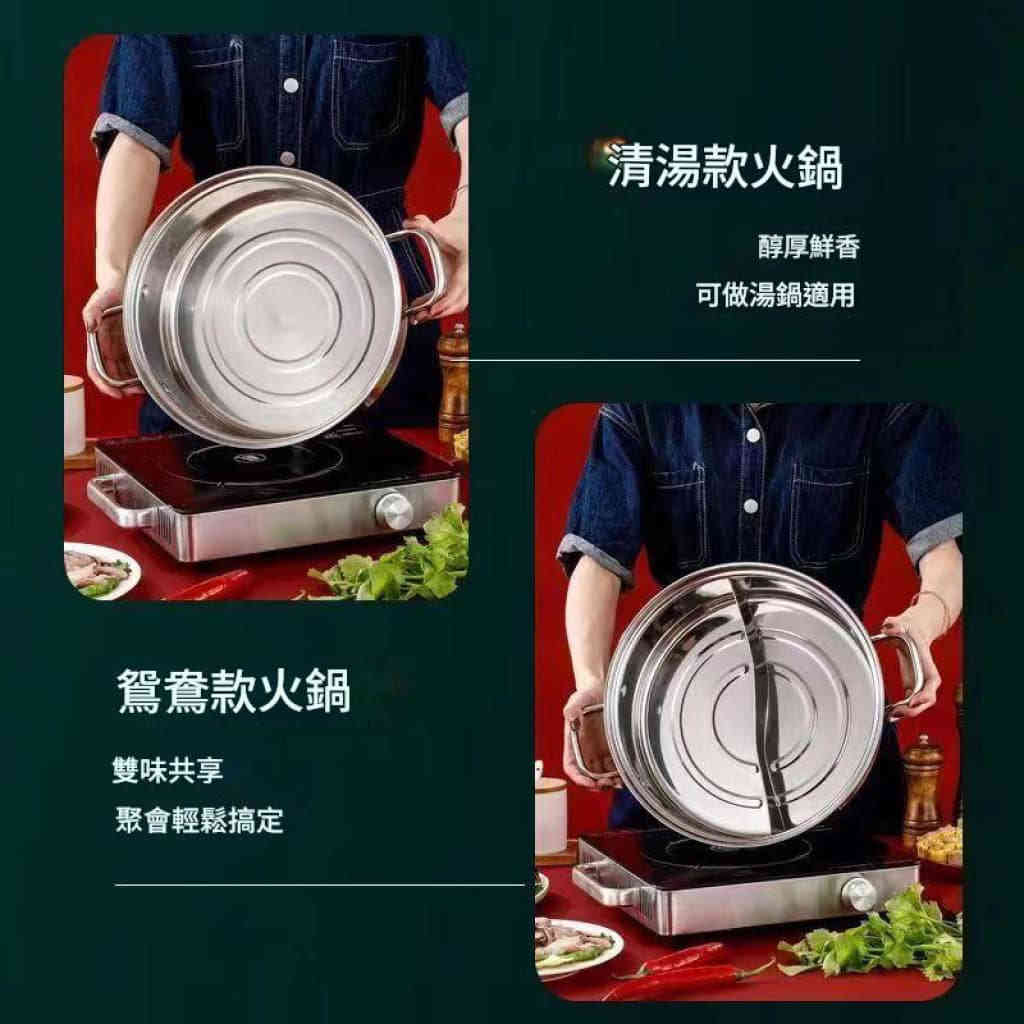 304不鏽鋼鴛鴦火鍋｜直角設計防溢漏｜一鍋雙味不串味｜全爐具通用