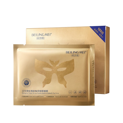 beiliing mei 蛇毒肽蜂黃金蜂窩淡化細紋黑眼圈護眼眼膜 ( 一盒10片 ）