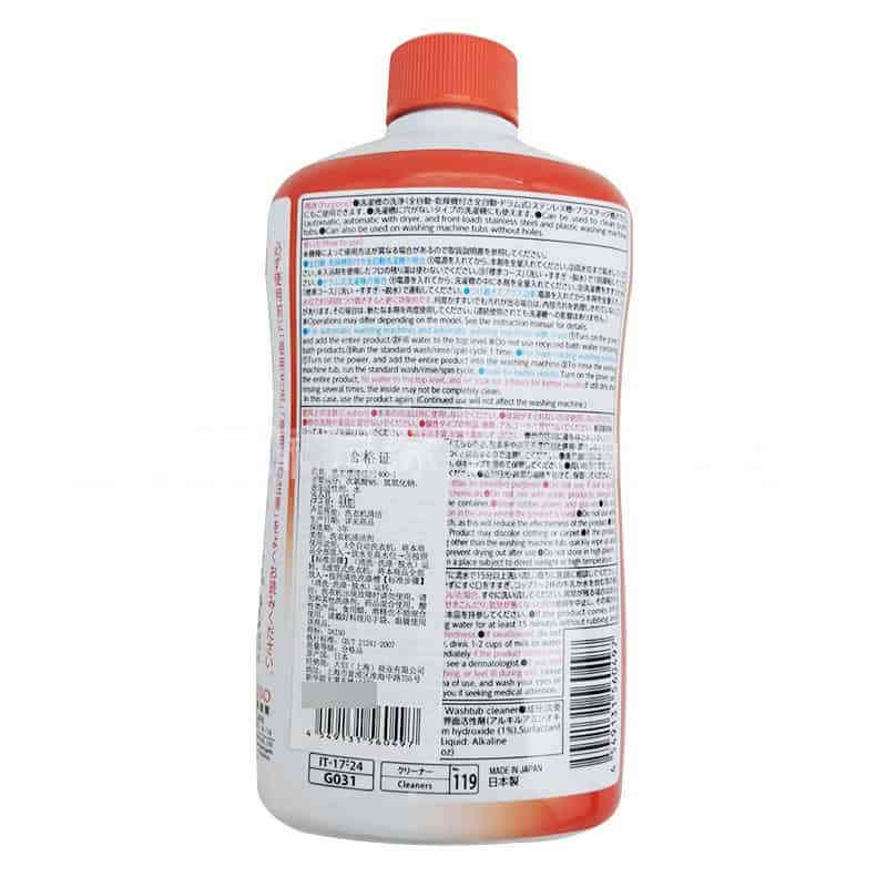A (4) 日本大創 DAISO 洗衣機槽強力清潔劑|400ml/一瓶 - Image 4