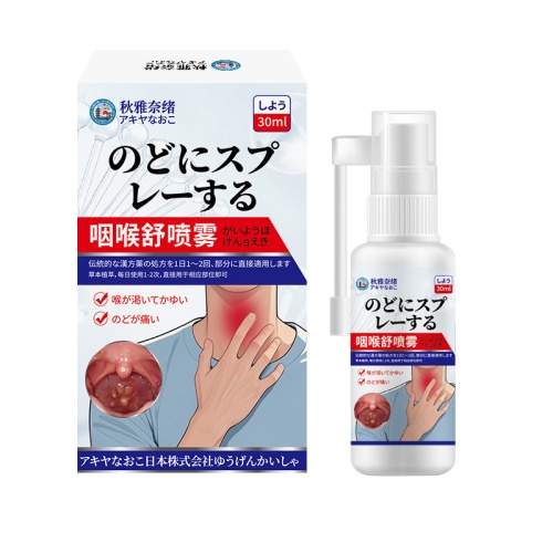 ( 日本 ) 秋雅奈緒舒緩喉部不適噴霧30ml/瓶x2