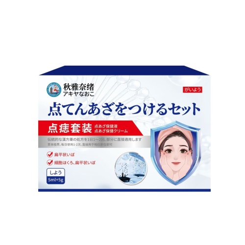 ( 日本 ) 秋雅奈緒點舒緩皮膚不適表皮痣色素痣外用護理保健液 5ml/盒x3