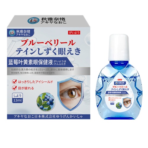 ( 日本 ) 秋雅奈緒藍莓葉黃素眼防眼睛疲勞藥水13ml/瓶x2