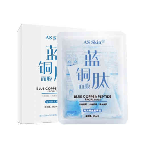 as skin 玻尿酸銅勝提亮敏感肌急救修護保濕面膜 （ 一盒五片 ）x3