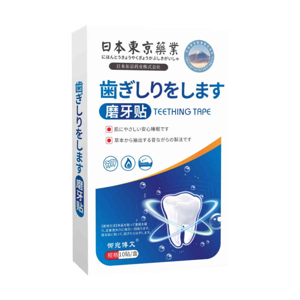 日本東京藥業本艾草艾磨牙貼 (一盒10貼 )x3