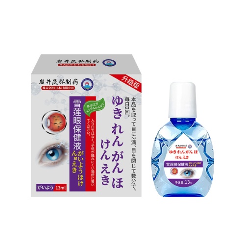 ( 日本 ) 岩井昃弘雪蓮明目液緩解疲勞眼睛滴液 13ml/瓶x2