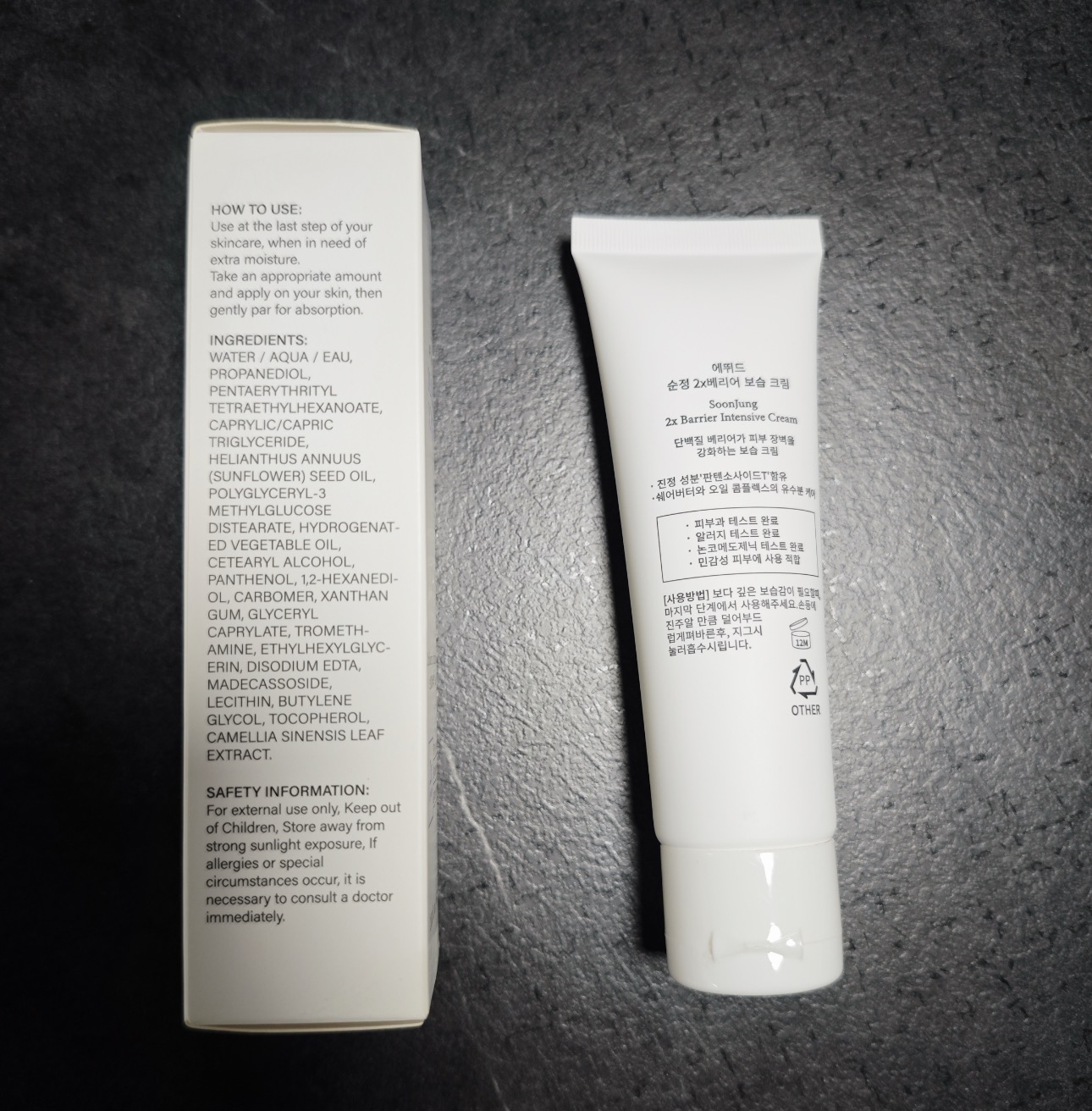 （ 韓國 ） soon jung 積雪草乳木果保濕臉部乳霜 60ml/支x2