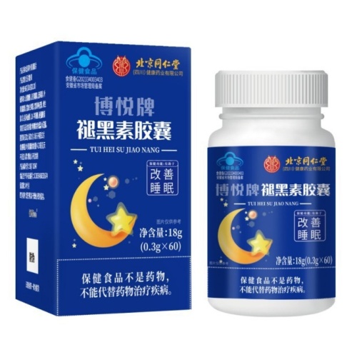 北京同仁堂褪黑素改善睡眠膠囊(一樽/0.3gx60粒)