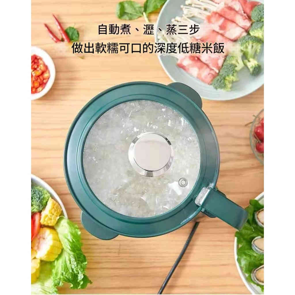 「智能升降養生鍋」一鍵蒸煮瀝，低糖米飯×火鍋歡聚，健康美味輕鬆上桌！
